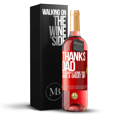 «お父さん、いつもそこにいてくれてありがとう。良い一日を» ROSÉエディション