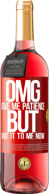 29,95 € 免费送货 | 桃红葡萄酒 ROSÉ版 天哪，请给我耐心……但现在就给我！ 红色标签. 可自定义的标签 青年酒 收成 2025 Tempranillo