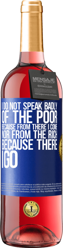 29,95 € 送料無料 | ロゼワイン ROSÉエディション 私はそこから来るので、また私はそこから行くので、金持ちから来るので、私は貧しい人についてひどく話すことはありません 青いタグ. カスタマイズ可能なラベル 若いワイン 収穫 2025 Tempranillo
