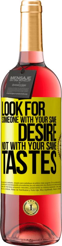 29,95 € 送料無料 | ロゼワイン ROSÉエディション 同じ好みではなく、同じ欲求を持つ人を探す 黄色のラベル. カスタマイズ可能なラベル 若いワイン 収穫 2025 Tempranillo