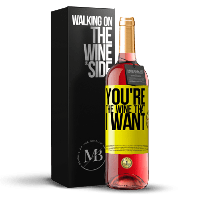 «You're the wine that I want» ROSÉエディション