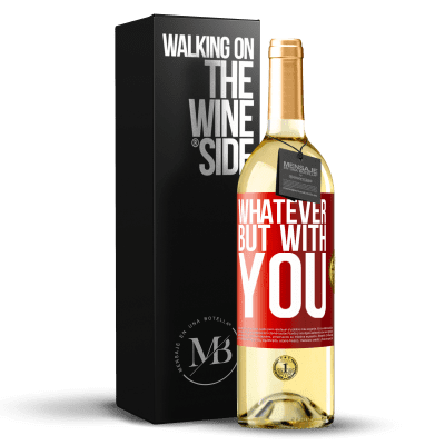 «除了你» WHITE版