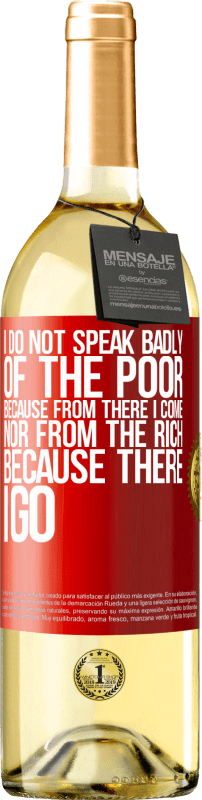29,95 € 送料無料 | 白ワイン WHITEエディション 私はそこから来るので、また私はそこから行くので、金持ちから来るので、私は貧しい人についてひどく話すことはありません 赤いタグ. カスタマイズ可能なラベル 若いワイン 収穫 2025 Verdejo