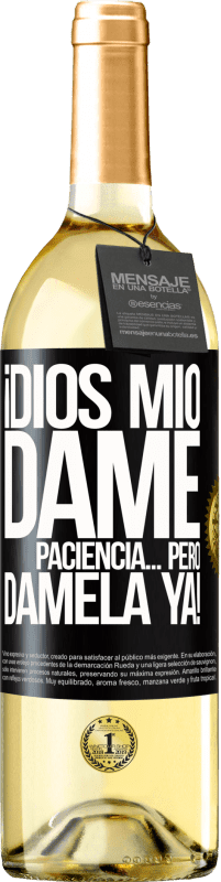 29,95 € Envío gratis | Vino Blanco Edición WHITE ¡Dios mío dame paciencia...Pero dámela YA! Etiqueta Negra. Etiqueta personalizable Vino joven Cosecha 2025 Verdejo