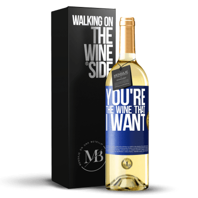 «You're the wine that I want» Издание WHITE