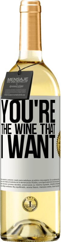 29,95 € Spedizione Gratuita | Vino bianco Edizione WHITE You're the wine that I want Etichetta Bianca. Etichetta personalizzabile Vino giovane Raccogliere 2023 Verdejo
