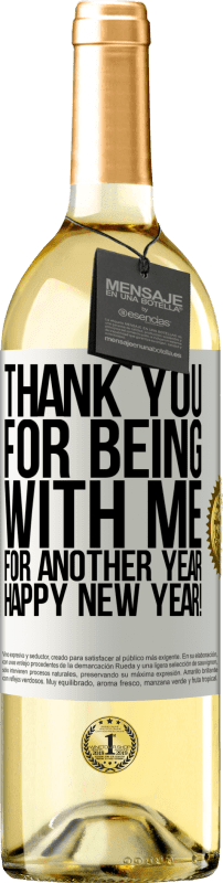 29,95 € Бесплатная доставка | Белое вино Издание WHITE Спасибо за то, что вы со мной еще год. С новым годом! Белая этикетка. Настраиваемая этикетка Молодое вино Урожай 2023 Verdejo