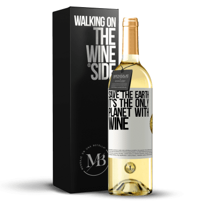 «地球を守る。それはワインを持つ唯一の惑星です» WHITEエディション