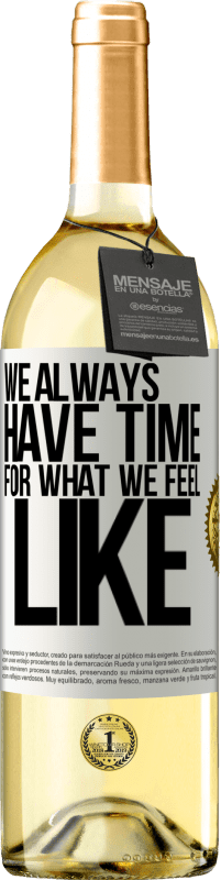 29,95 € Бесплатная доставка | Белое вино Издание WHITE У нас всегда есть время для того, что мы чувствуем Белая этикетка. Настраиваемая этикетка Молодое вино Урожай 2023 Verdejo