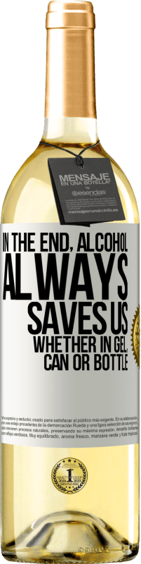 29,95 € Бесплатная доставка | Белое вино Издание WHITE В конце концов, алкоголь всегда нас спасает, будь то гель, банка или бутылка Белая этикетка. Настраиваемая этикетка Молодое вино Урожай 2023 Verdejo
