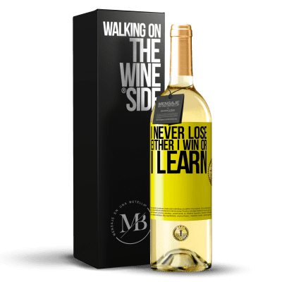 «我永远不会输我赢了还是我学习了» WHITE版