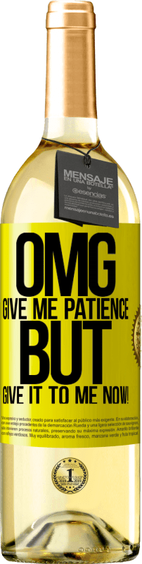 29,95 € 免费送货 | 白葡萄酒 WHITE版 天哪，请给我耐心……但现在就给我！ 黄色标签. 可自定义的标签 青年酒 收成 2025 Verdejo