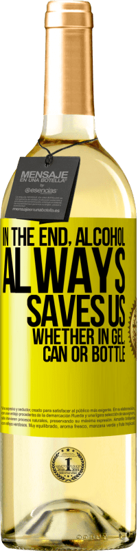 29,95 € 免费送货 | 白葡萄酒 WHITE版 最后，无论是凝胶，罐装还是瓶装，酒精总是可以拯救我们 黄色标签. 可自定义的标签 青年酒 收成 2025 Verdejo