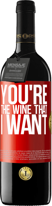 39,95 € Envoi gratuit | Vin rouge Édition RED MBE Réserve You're the wine that I want Étiquette Rouge. Étiquette personnalisable Réserve 12 Mois Récolte 2015 Tempranillo