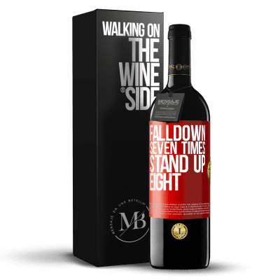 «Falldown seven times. Stand up eight» RED Edition MBE Reserve