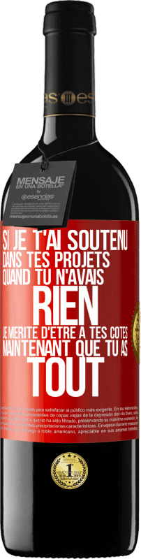 39,95 € Envoi gratuit | Vin rouge Édition RED MBE Réserve Si je t'ai soutenu dans tes projets quand tu n'avais rien, je mérite d'être à tes côtés maintenant que tu as tout Étiquette Rouge. Étiquette personnalisable Réserve 12 Mois Récolte 2015 Tempranillo