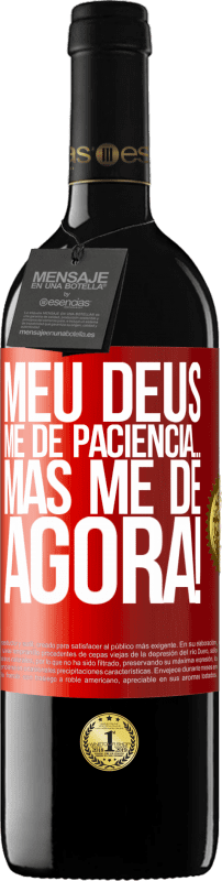 39,95 € Envio grátis | Vinho tinto Edição RED MBE Reserva meu Deus, me dê paciência ... Mas me dê AGORA! Etiqueta Vermelha. Etiqueta personalizável Reserva 12 Meses Colheita 2015 Tempranillo