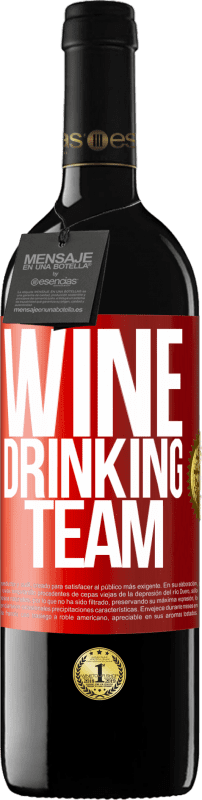 39,95 € Бесплатная доставка | Красное вино Издание RED MBE Бронировать Wine drinking team Красная метка. Настраиваемая этикетка Бронировать 12 Месяцы Урожай 2015 Tempranillo