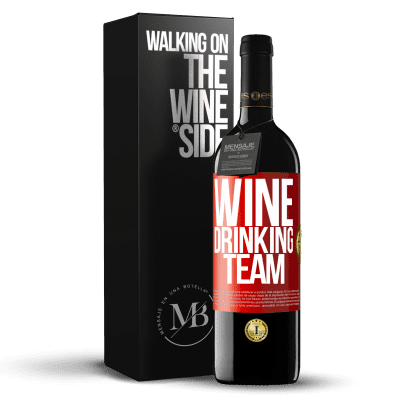 «Wine drinking team» RED版 MBE 预订