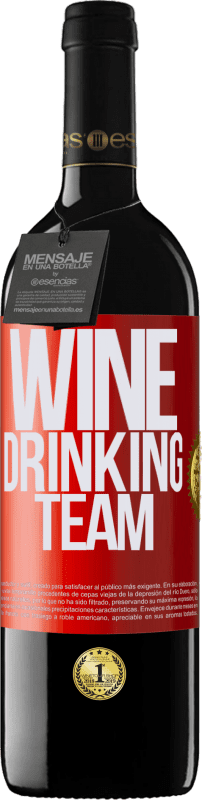 39,95 € Kostenloser Versand | Rotwein RED Ausgabe MBE Reserve Wine drinking team Rote Markierung. Anpassbares Etikett Reserve 12 Monate Ernte 2015 Tempranillo