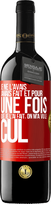 39,95 € Envoi gratuit | Vin rouge Édition RED MBE Réserve Je ne l'avais jamais fait et pour une fois que je l'ai fait, on m'a vu le cul Étiquette Rouge. Étiquette personnalisable Réserve 12 Mois Récolte 2015 Tempranillo