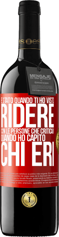 39,95 € Spedizione Gratuita | Vino rosso Edizione RED MBE Riserva È stato quando ti ho visto ridere con le persone che criticavi, quando ho capito chi eri Etichetta Rossa. Etichetta personalizzabile Riserva 12 Mesi Raccogliere 2014 Tempranillo