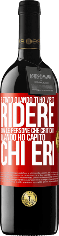 39,95 € Spedizione Gratuita | Vino rosso Edizione RED MBE Riserva È stato quando ti ho visto ridere con le persone che criticavi, quando ho capito chi eri Etichetta Rossa. Etichetta personalizzabile Riserva 12 Mesi Raccogliere 2016 Tempranillo