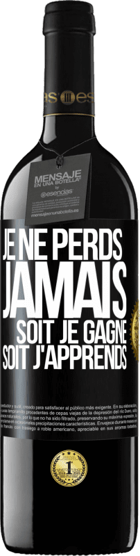 39,95 € Envoi gratuit | Vin rouge Édition RED MBE Réserve Je ne perds jamais. Soit je gagne, soit j'apprends Étiquette Noire. Étiquette personnalisable Réserve 12 Mois Récolte 2015 Tempranillo