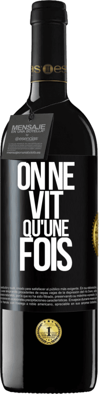 39,95 € Envoi gratuit | Vin rouge Édition RED MBE Réserve On ne vit qu'une fois Étiquette Noire. Étiquette personnalisable Réserve 12 Mois Récolte 2015 Tempranillo