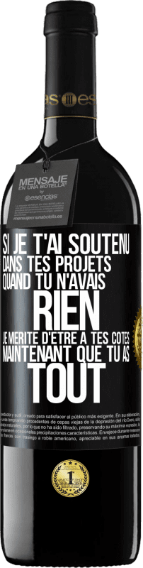 39,95 € Envoi gratuit | Vin rouge Édition RED MBE Réserve Si je t'ai soutenu dans tes projets quand tu n'avais rien, je mérite d'être à tes côtés maintenant que tu as tout Étiquette Noire. Étiquette personnalisable Réserve 12 Mois Récolte 2015 Tempranillo