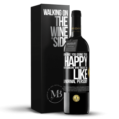 «和一个像对待普通人一样对待您的人，您将如何感到满意？» RED版 MBE 预订