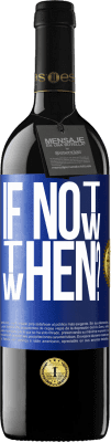 39,95 € Kostenloser Versand | Rotwein RED Ausgabe MBE Reserve If Not Now, then When? Blaue Markierung. Anpassbares Etikett Reserve 12 Monate Ernte 2016 Tempranillo
