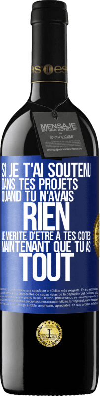 39,95 € Envoi gratuit | Vin rouge Édition RED MBE Réserve Si je t'ai soutenu dans tes projets quand tu n'avais rien, je mérite d'être à tes côtés maintenant que tu as tout Étiquette Bleue. Étiquette personnalisable Réserve 12 Mois Récolte 2015 Tempranillo