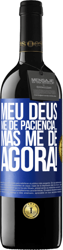 39,95 € Envio grátis | Vinho tinto Edição RED MBE Reserva meu Deus, me dê paciência ... Mas me dê AGORA! Etiqueta Azul. Etiqueta personalizável Reserva 12 Meses Colheita 2016 Tempranillo
