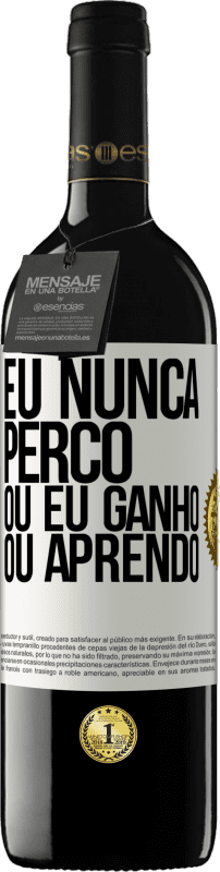 39,95 € Envio grátis | Vinho tinto Edição RED MBE Reserva Eu nunca perco Ou eu ganho ou aprendo Etiqueta Branca. Etiqueta personalizável Reserva 12 Meses Colheita 2015 Tempranillo