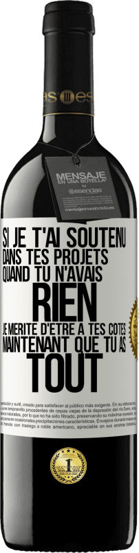 39,95 € Envoi gratuit | Vin rouge Édition RED MBE Réserve Si je t'ai soutenu dans tes projets quand tu n'avais rien, je mérite d'être à tes côtés maintenant que tu as tout Étiquette Blanche. Étiquette personnalisable Réserve 12 Mois Récolte 2015 Tempranillo