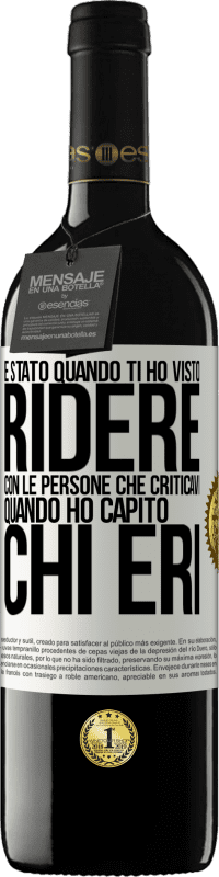 39,95 € Spedizione Gratuita | Vino rosso Edizione RED MBE Riserva È stato quando ti ho visto ridere con le persone che criticavi, quando ho capito chi eri Etichetta Bianca. Etichetta personalizzabile Riserva 12 Mesi Raccogliere 2014 Tempranillo