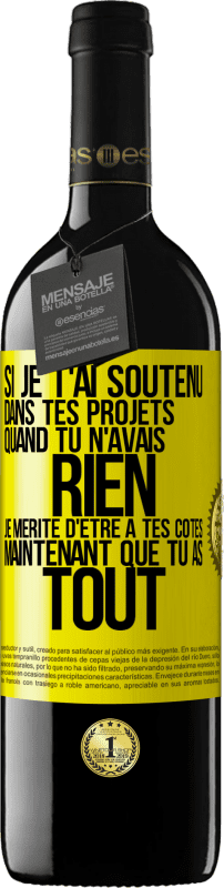 39,95 € Envoi gratuit | Vin rouge Édition RED MBE Réserve Si je t'ai soutenu dans tes projets quand tu n'avais rien, je mérite d'être à tes côtés maintenant que tu as tout Étiquette Jaune. Étiquette personnalisable Réserve 12 Mois Récolte 2015 Tempranillo