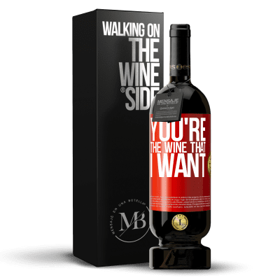 «You're the wine that I want» プレミアム版 MBS® 予約する