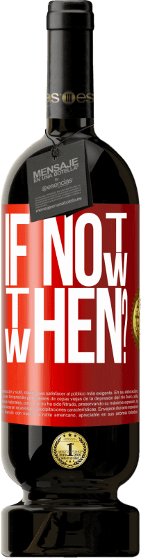 49,95 € 免费送货 | 红酒 高级版 MBS® 预订 If Not Now, then When? 红色标签. 可自定义的标签 预订 12 个月 收成 2015 Tempranillo