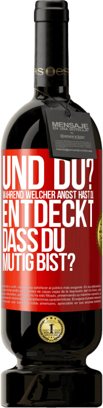 49,95 € Kostenloser Versand | Rotwein Premium Ausgabe MBS® Reserve Und du? Während welcher Angst hast du entdeckt, dass du mutig bist? Rote Markierung. Anpassbares Etikett Reserve 12 Monate Ernte 2015 Tempranillo