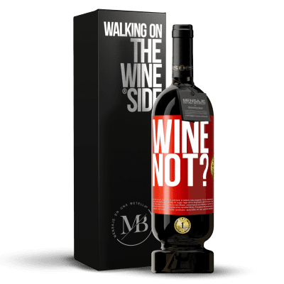 «Wine not?» プレミアム版 MBS® 予約する