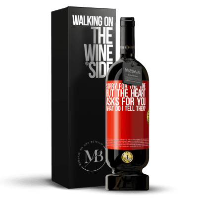 «申し訳ありませんが、心からお願いします。彼に何と言いますか？» プレミアム版 MBS® 予約する