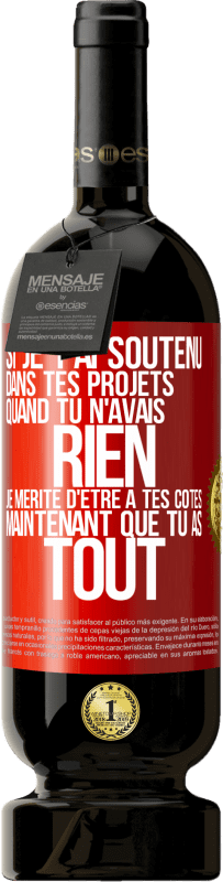 49,95 € Envoi gratuit | Vin rouge Édition Premium MBS® Réserve Si je t'ai soutenu dans tes projets quand tu n'avais rien, je mérite d'être à tes côtés maintenant que tu as tout Étiquette Rouge. Étiquette personnalisable Réserve 12 Mois Récolte 2015 Tempranillo