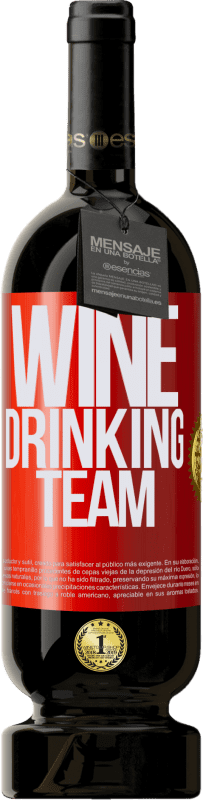 49,95 € Kostenloser Versand | Rotwein Premium Ausgabe MBS® Reserve Wine drinking team Rote Markierung. Anpassbares Etikett Reserve 12 Monate Ernte 2014 Tempranillo