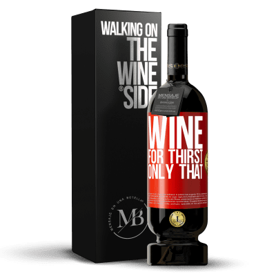 «彼はのどが渇いた。それだけ» プレミアム版 MBS® 予約する