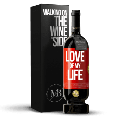 «Love of my life» Premium Edition MBS® Reserve