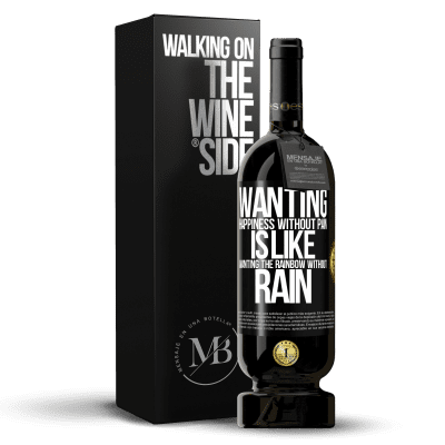 «Wanting happiness without pain is like wanting the rainbow without rain» Premium Edition MBS® Reserve
