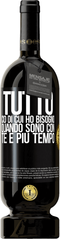 49,95 € Spedizione Gratuita | Vino rosso Edizione Premium MBS® Riserva Tutto ciò di cui ho bisogno quando sono con te è più tempo Etichetta Nera. Etichetta personalizzabile Riserva 12 Mesi Raccogliere 2015 Tempranillo