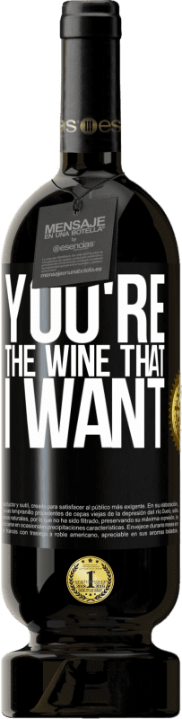 49,95 € Free Shipping | Red Wine Premium Edition MBS® Reserve You're the wine that I want Black Label. Customizable label Reserve 12 Months Harvest 2015 Tempranillo